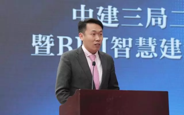 戎光科技与中建三局二公司数字化建造研发基地揭牌暨BIM智慧建筑运维管理平台签署战略合作协议