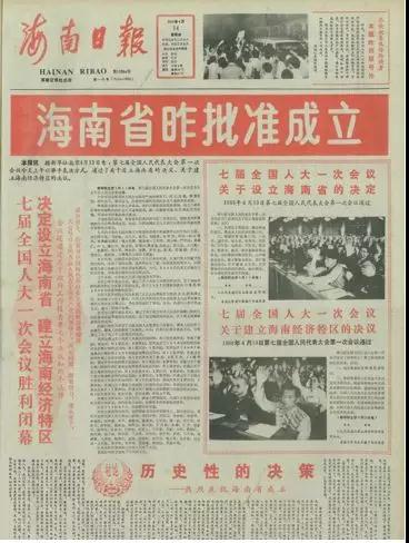 雄安之后看海南！2022年新建建筑全部装配式建造！