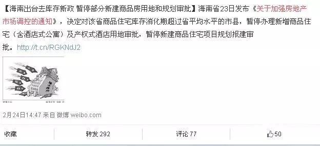 雄安之后看海南！2022年新建建筑全部装配式建造！