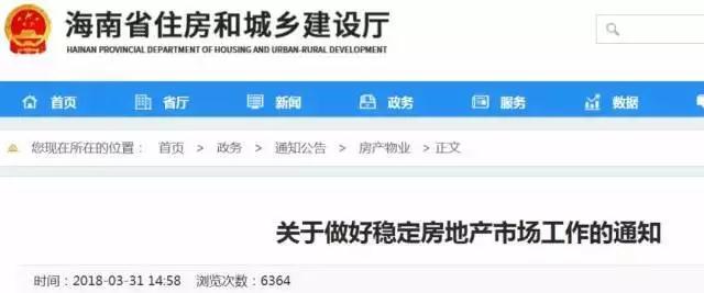 雄安之后看海南！2022年新建建筑全部装配式建造！